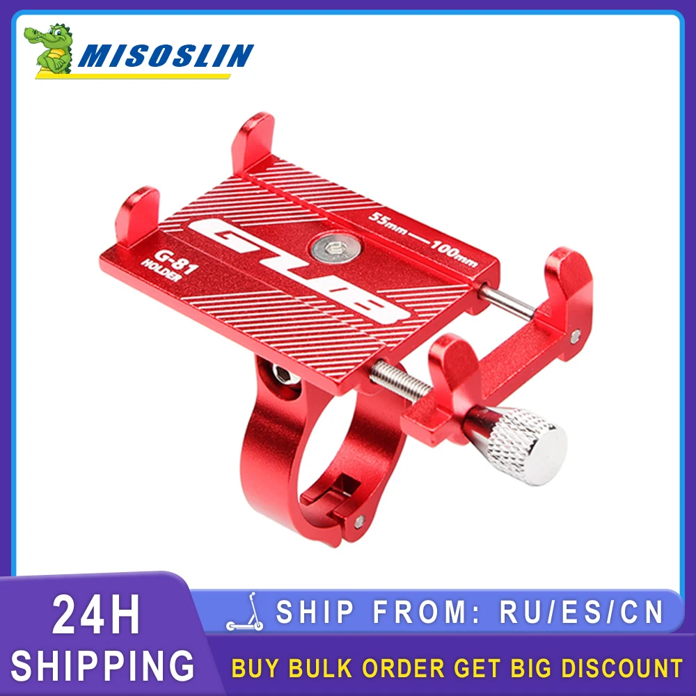 

Регулируемая подставка для телефона из алюминиевого сплава, держатель на руль, кронштейн, стойка для Xiaomi M365 Pro, аксессуары для электрического скутера