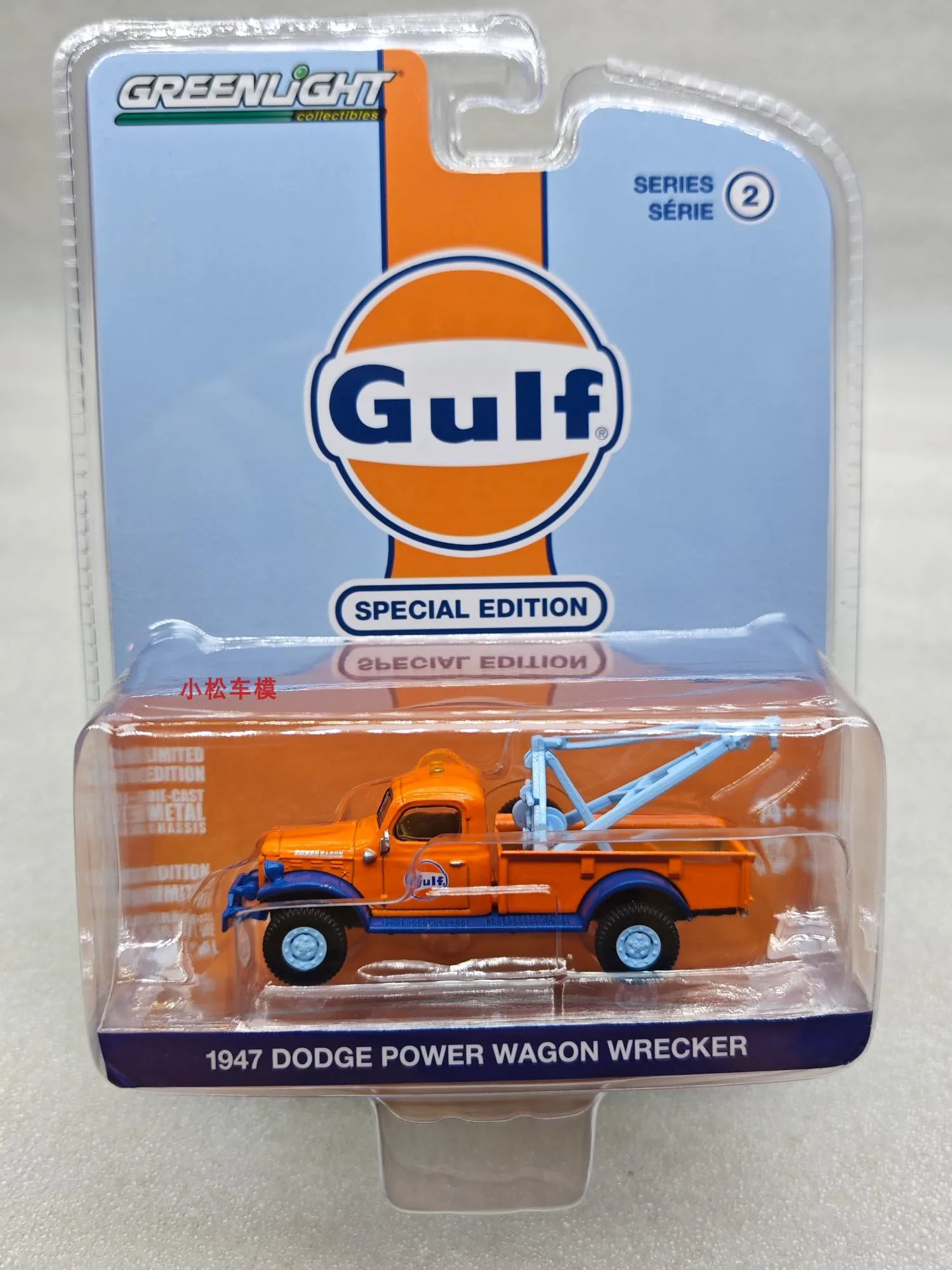 1:64 1947 DODGE POWER WAGON WRECKER литая под давлением модель автомобиля из металлического