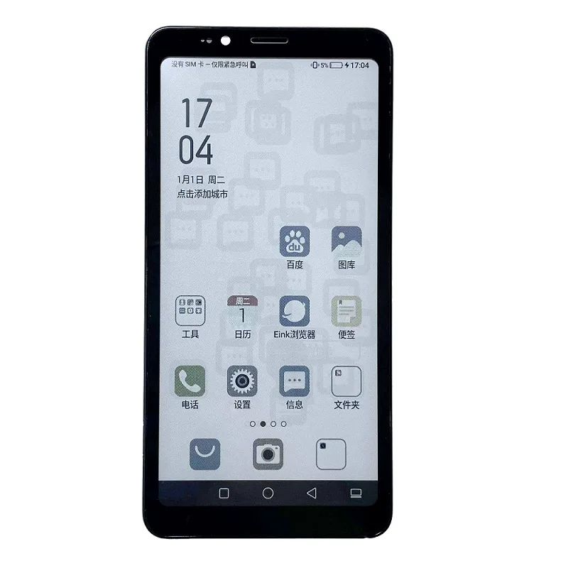 

Новый ЖК-дисплей 5,84 дюйма для HISENSE A5 PRO CC / A5 PRO A5C HLTE203T e-Ink, ЖК-дисплей с рамкой
