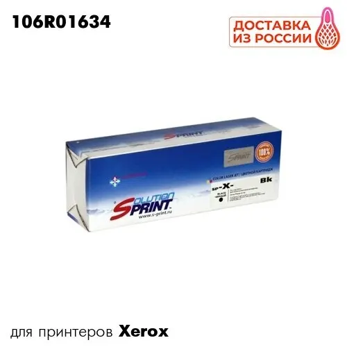 Cartridge 106r01634 for Xerox Phaser 6000/6010 WorkCentre 6015 solutionprint Black | Toner Cartridges