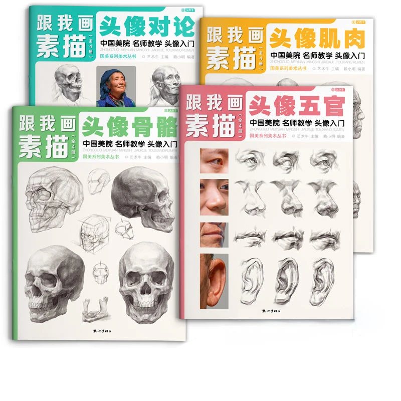 

Sketching Painting Getting Started Tutorial Book Figures Facial Features Muscle Avatar Skeleton Painting Book Sketching Book