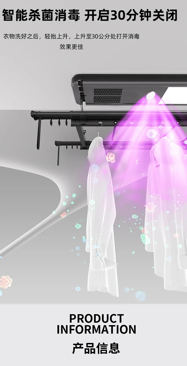 OEM электрическая подъемная сушилка для одежды балконная автоматическая