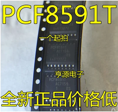 

Free Shipping 20pcs PCF8591 PCF8591T SOP-16