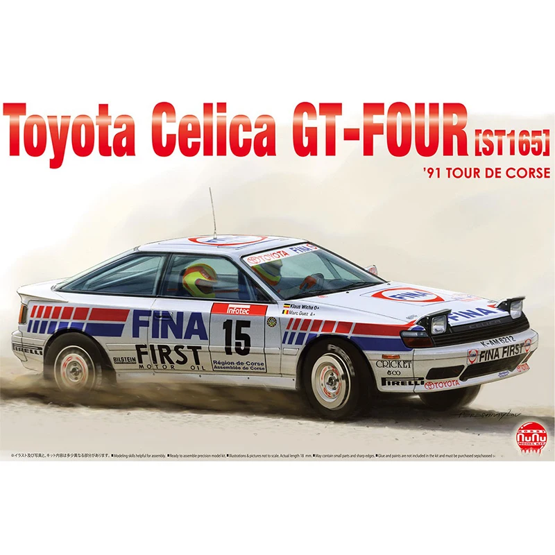 

Модель в сборе для взрослых Toyota Celica GT-four ST165 91 PN24015, 1/24
