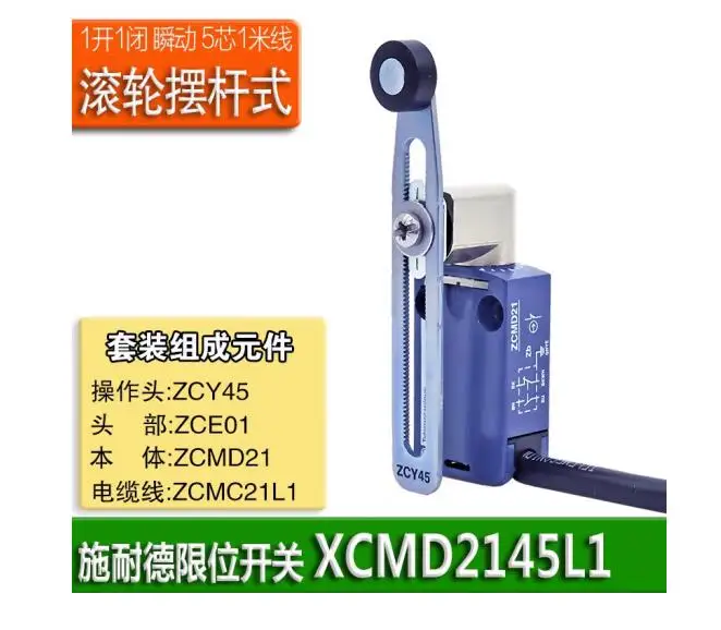 Оригинальный концевой выключатель ZCMD21 металлический ролик прямого действия