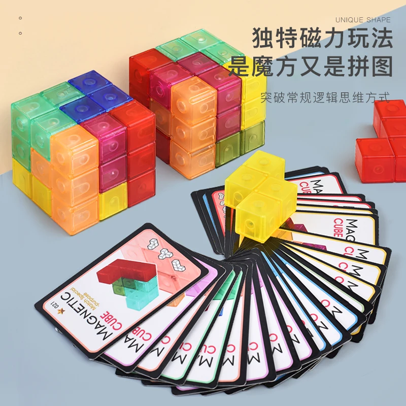 

Fanxin Magnetic Building Blocks Assembled Transparent Cube 3x3 Children's Educational Toys for Boys Girls