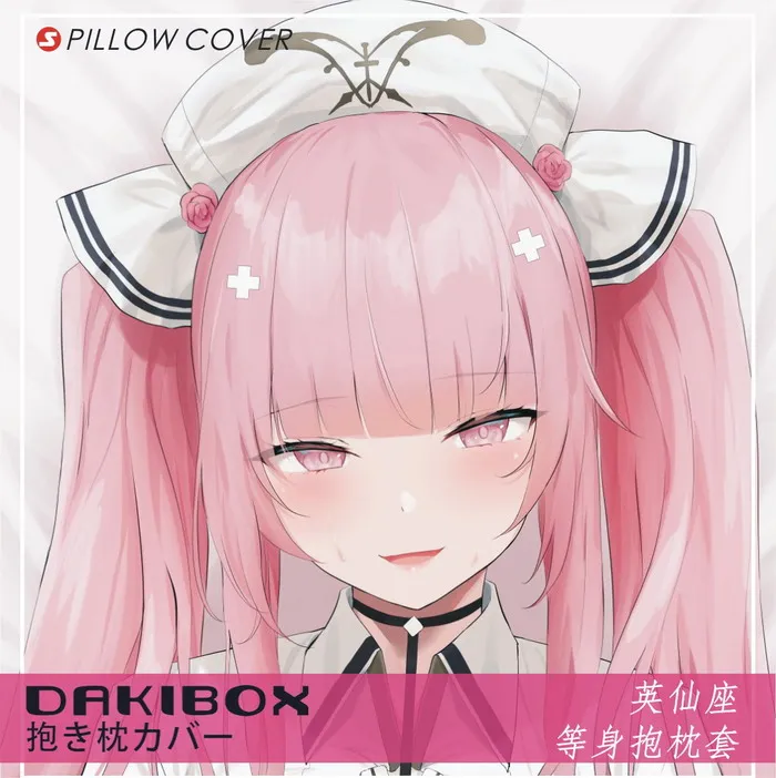 Брючный комплект для косплея дакимакура потрясающая