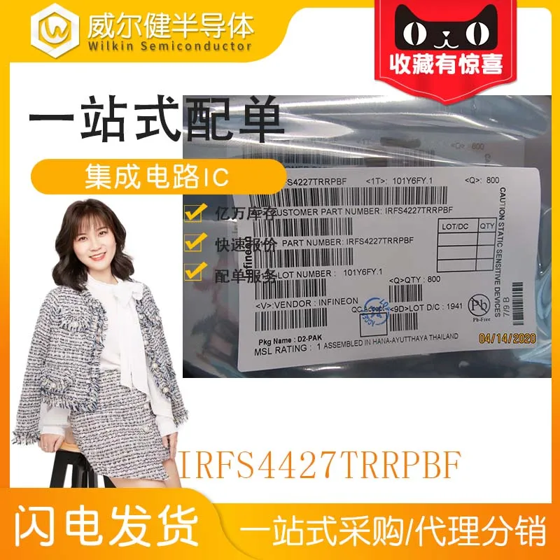 

Free shipping IRFS4227TRRPBF TO263 N-CH 62A 200V IRFS4227 10PCS