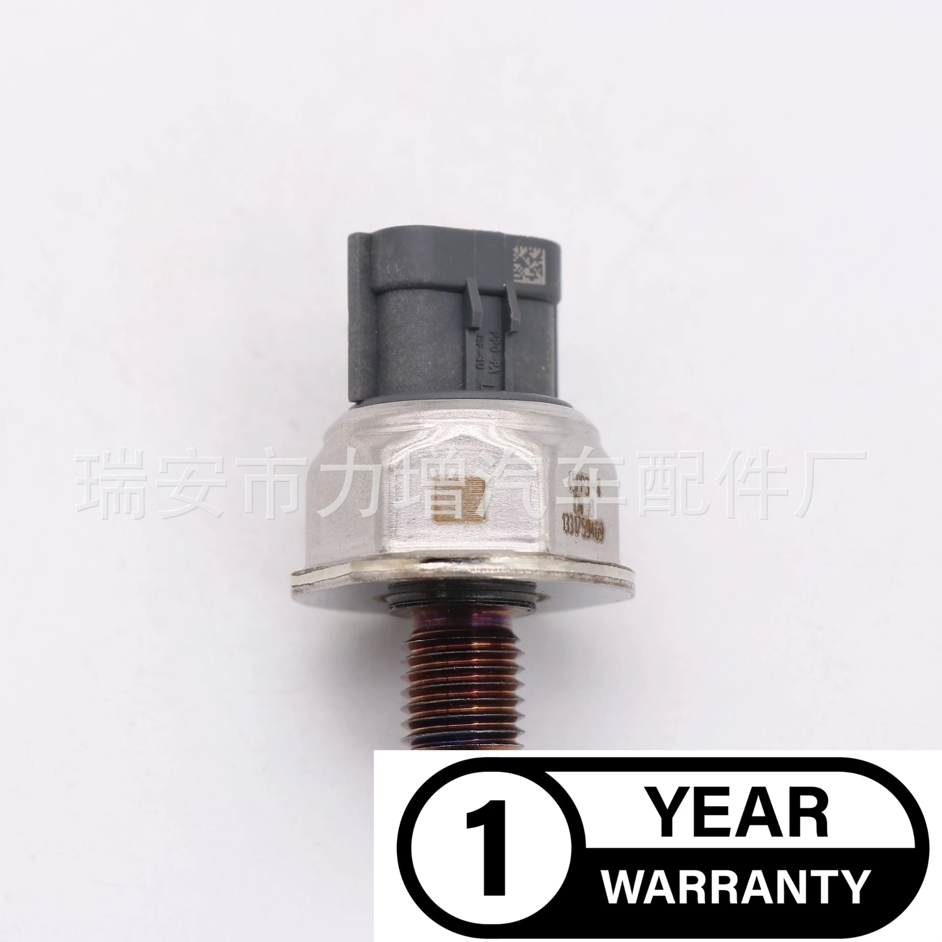 Для датчика давления Common Rail 45PP3-4