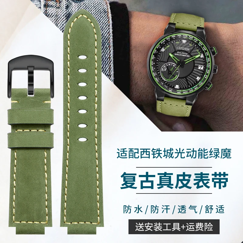 Фото Citizen Eco-Drive ремешок из натуральной кожи с изогнутым концом Red Devil CC3039-08E мужской удлиненный сменный ремешок №1