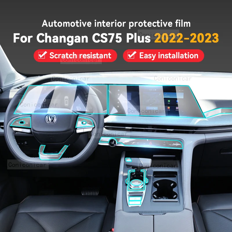 

Для CHANGAN CS75 PLUS 2023 2022 панель редуктора приборной панели навигации автомобильного интерьера защитная пленка ТПУ против царапин