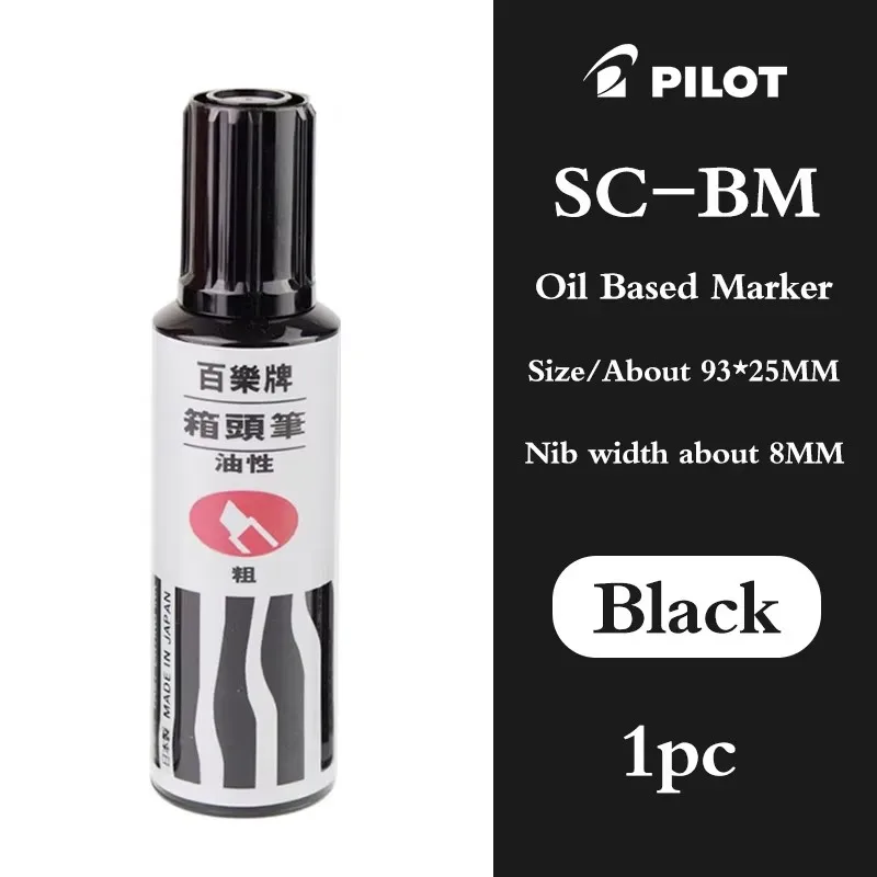 

Pilot SC-BM масляный маркер красный