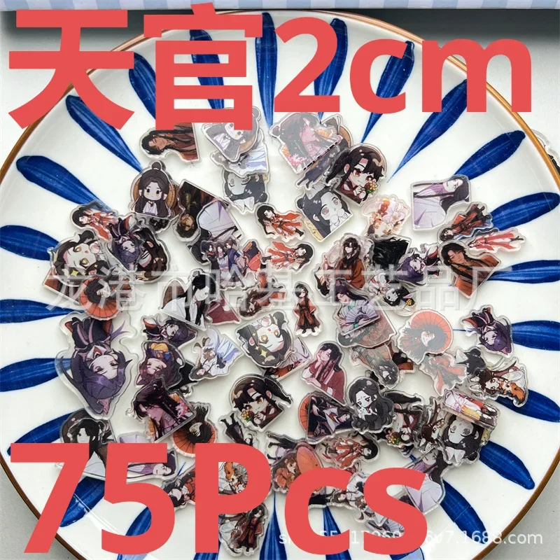 

Патч-брелоки Tian Guan Ci Fu 2/4 см