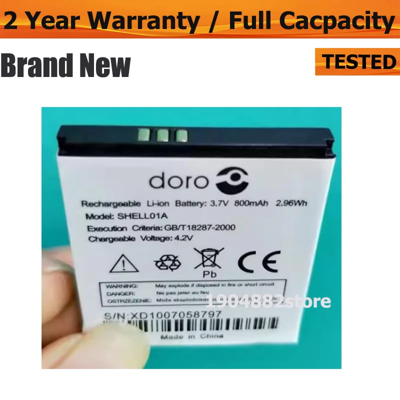 Аккумулятор 800 мАч для аккумуляторной батареи Doro SHELL01A (art.: 3920cbbc5775a) - 3920cbbc5775a