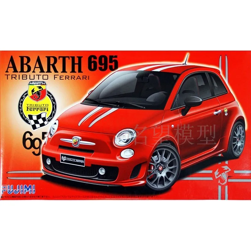 

Fujimi plastic assembled car model 1/24 scale Ferrari Abbas 695 sedan model kit out of print rare 12384