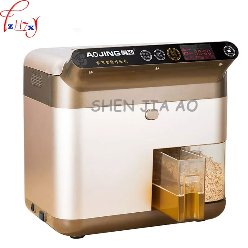 

1pc 220V Small business home intelligent oil press automatic hot and cold double frying machine kitchen equipment