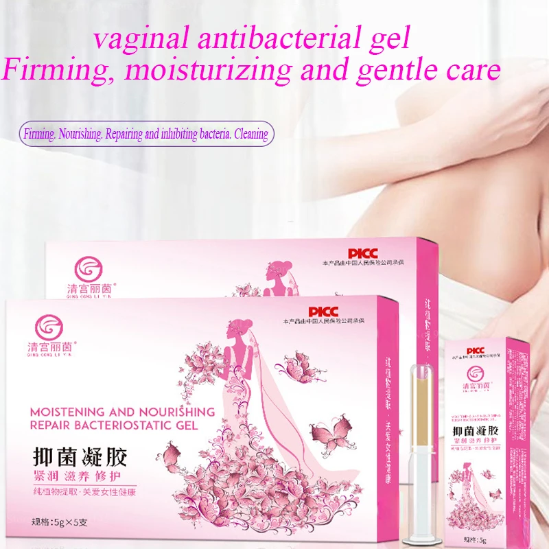 Private Parts Care Gynecological Gel Hot-selling Vaginal Antibacterial Gel Private Maintenance Dirty, Moisturizing Clean