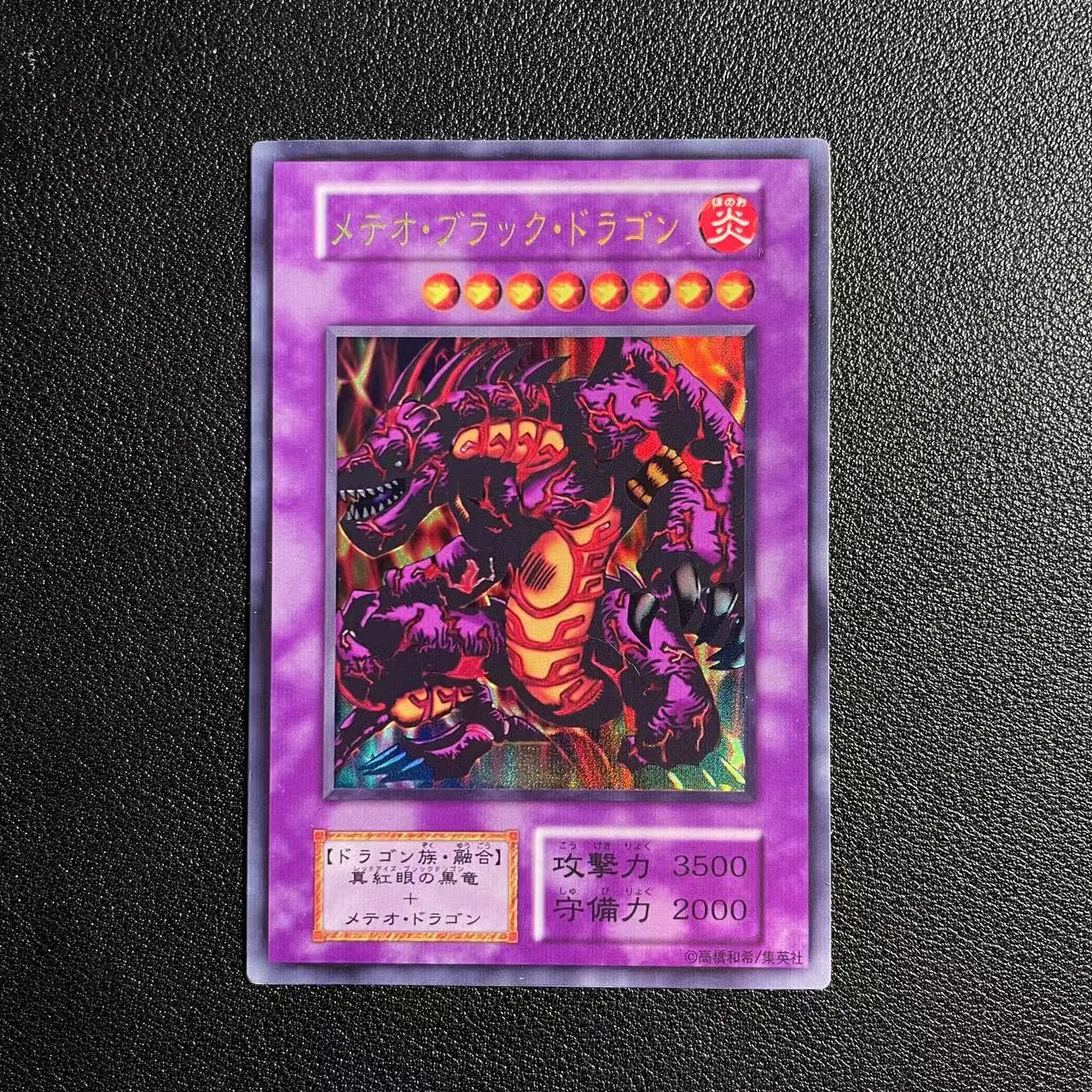 

Yu-Gi-Oh OCG/TCG:/SCOCG Ultra Meteor Black Dragon Children's anime cartoon game card toys gift(Not Original)