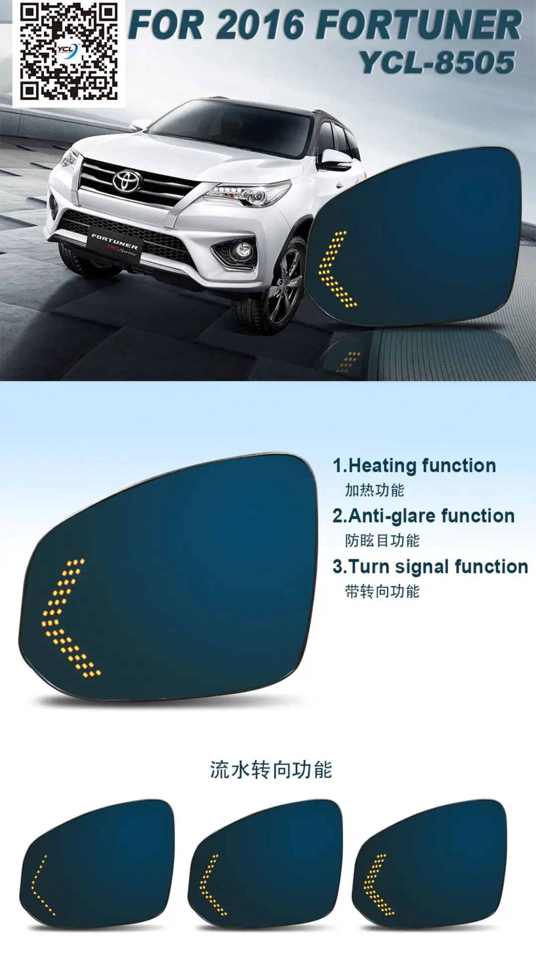 Зеркало заднего вида синие очки для Hulix fortuner innova с указателем поворота + обогрев