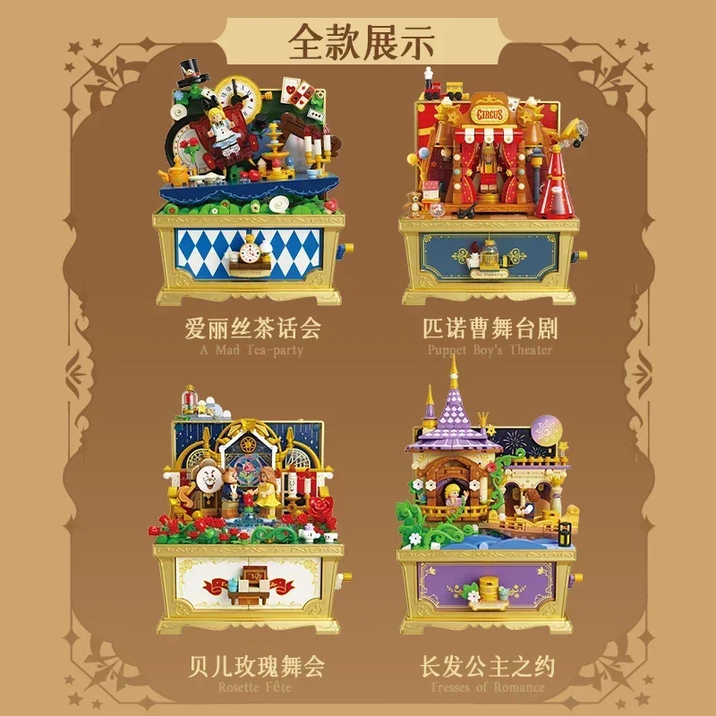 Новые сказочные музыкальные сокровища сундук строительные блоки Алиса Пиноккио