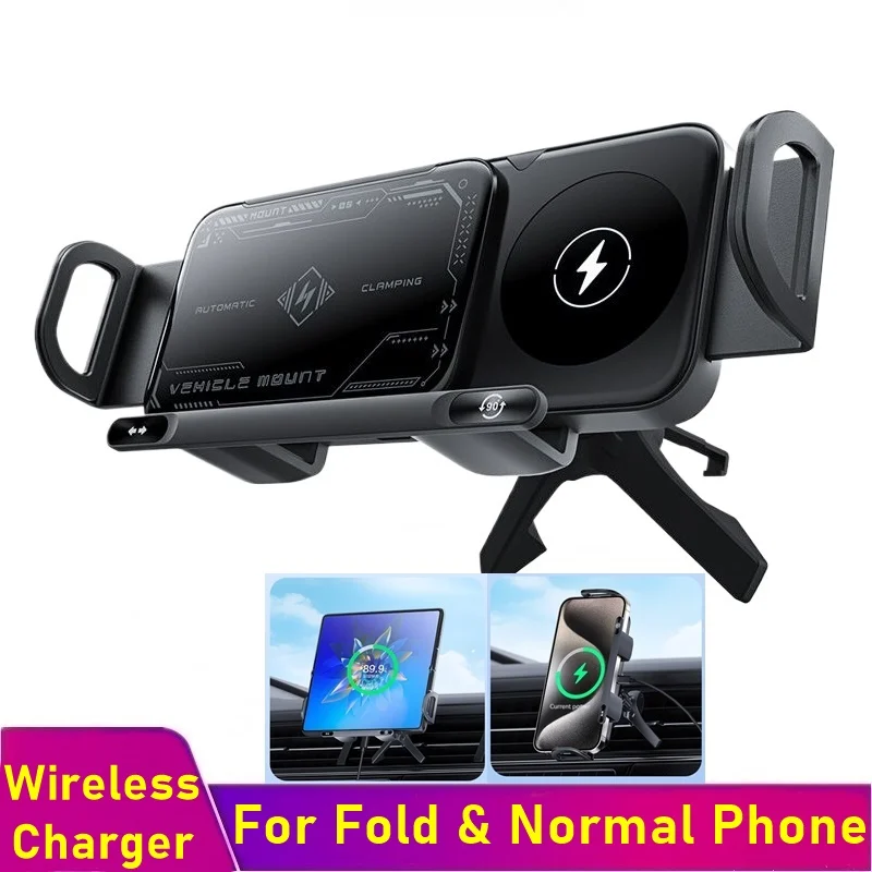 Универсальный автомобильный держатель для телефона беспроводное зарядное