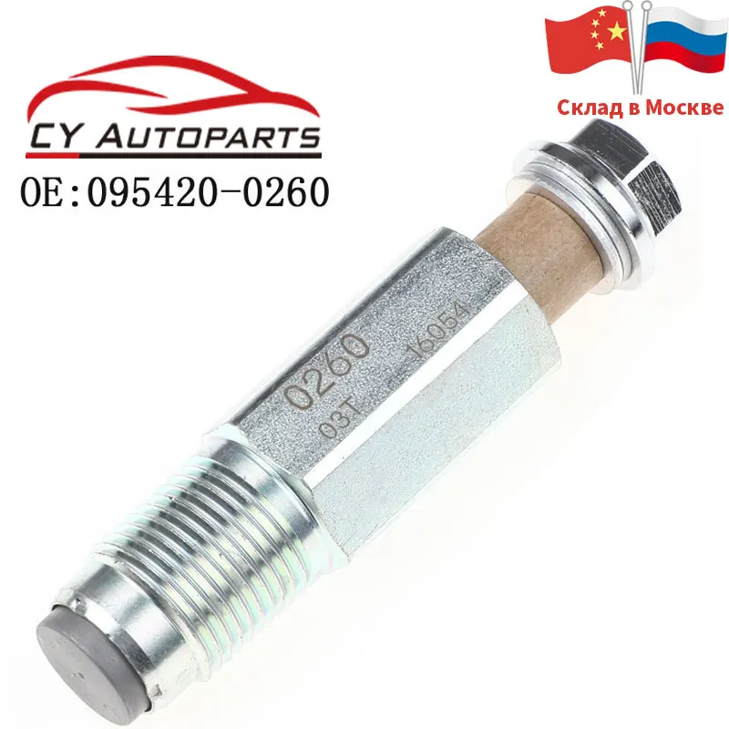 

Новый клапан давления топливной направляющей для инжектора Denso 095420-0260 0954200260, предельный клапан давления