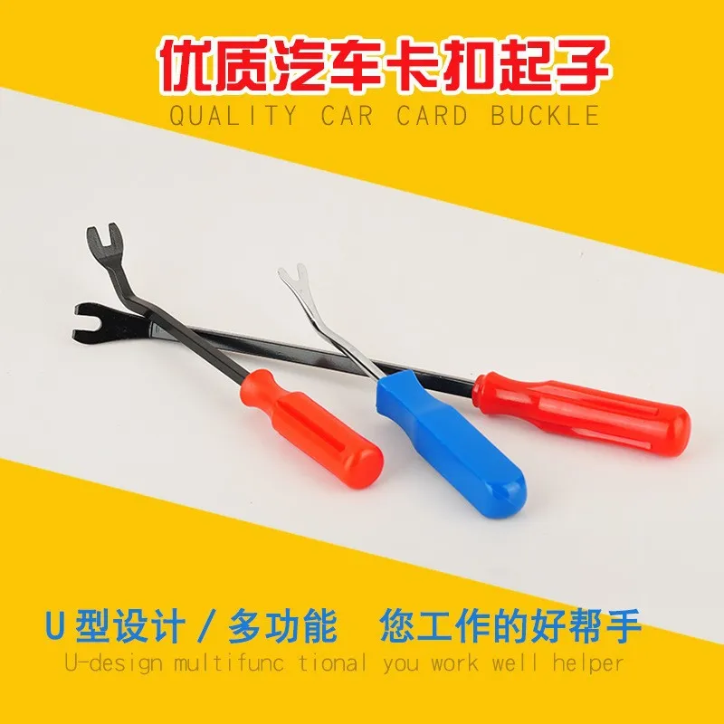 Точечная поставка автомобильной дверной панели разборки ремонта съемника