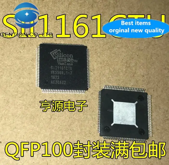 

5 шт. 100% оригинальный новый SIL1161CTU SII1161CTU SII1161 QFP100