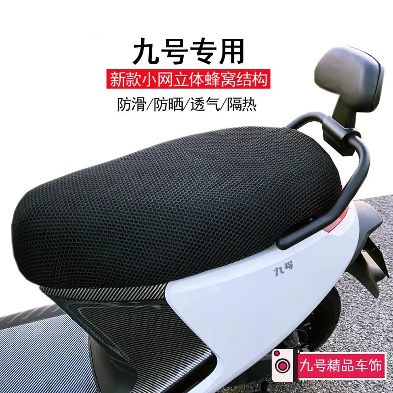 

Дышащий чехол для телефона Ninebot E100 200p 80c для электрического мотоцикла