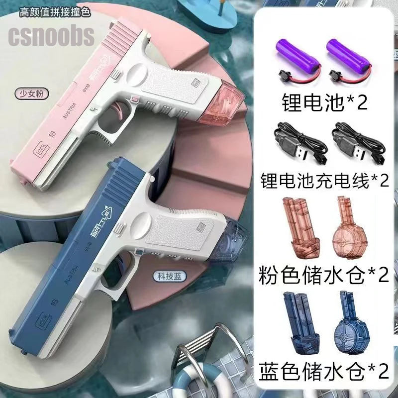 

New Variants Electric Automatic Water Gun Adult Boys And Girls Continuous Launch Toy High Pressure Glock Guns Weapon Pistola