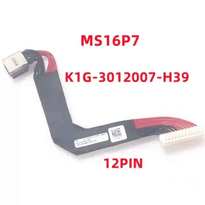 Фото Для GE63 GL75 MS-17E3 17E7: Разъем питания/зарядки (Power Head) K1G3012007V03, 12-контактный №1