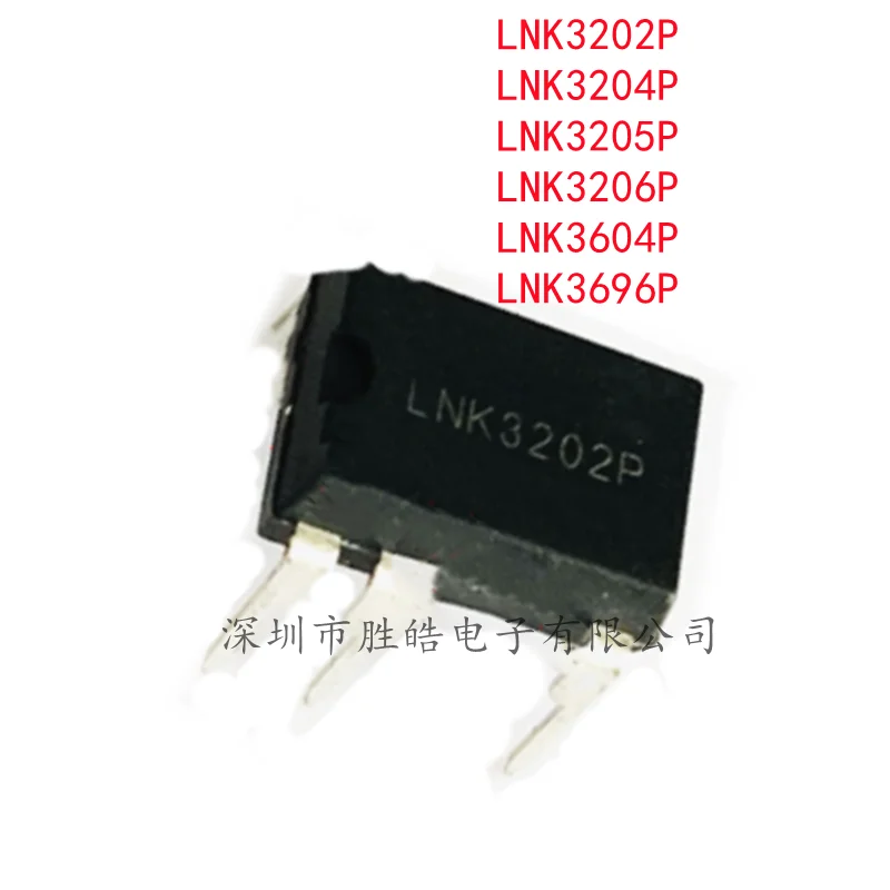 (5PCS)  NEW  LNK3202P / LNK3204P / LNK3205P / LNK3206P / LNK3604P / LNK3696P  Straight Into DIP-7  Integrated Circuit