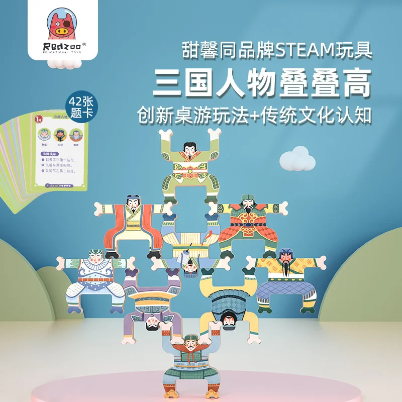 

Mars pig folding music building block Hercules folding high children's folding Luohan doll parent-child interactive balance toy