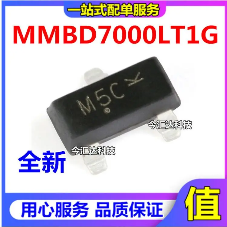 

50 шт. Оригинальный Новый 50 шт. оригинальный новый SMD Триод MMBD7000 M5C MMBD7000LT1G SOT23