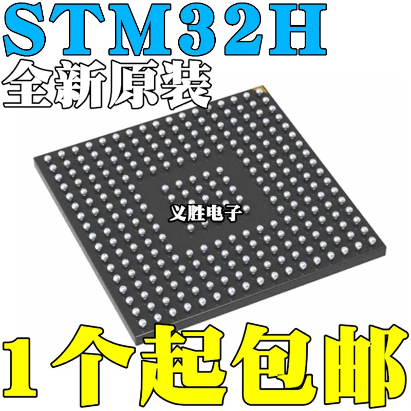 

New original STM32H725IGK6 730IBK6Q 743IIK6 32H750IBK6 745 chip BGA176