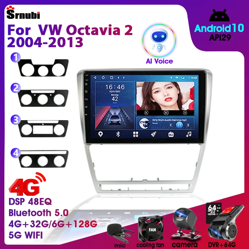 Автомагнитола на Android для Volkswagen Skoda Octavia 2 2004-2013 мультимедийный видеоплеер с