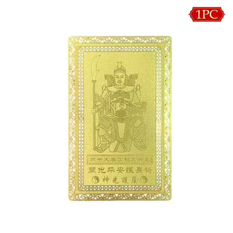 

Амулет Тай Суй 2026 для защиты богатства