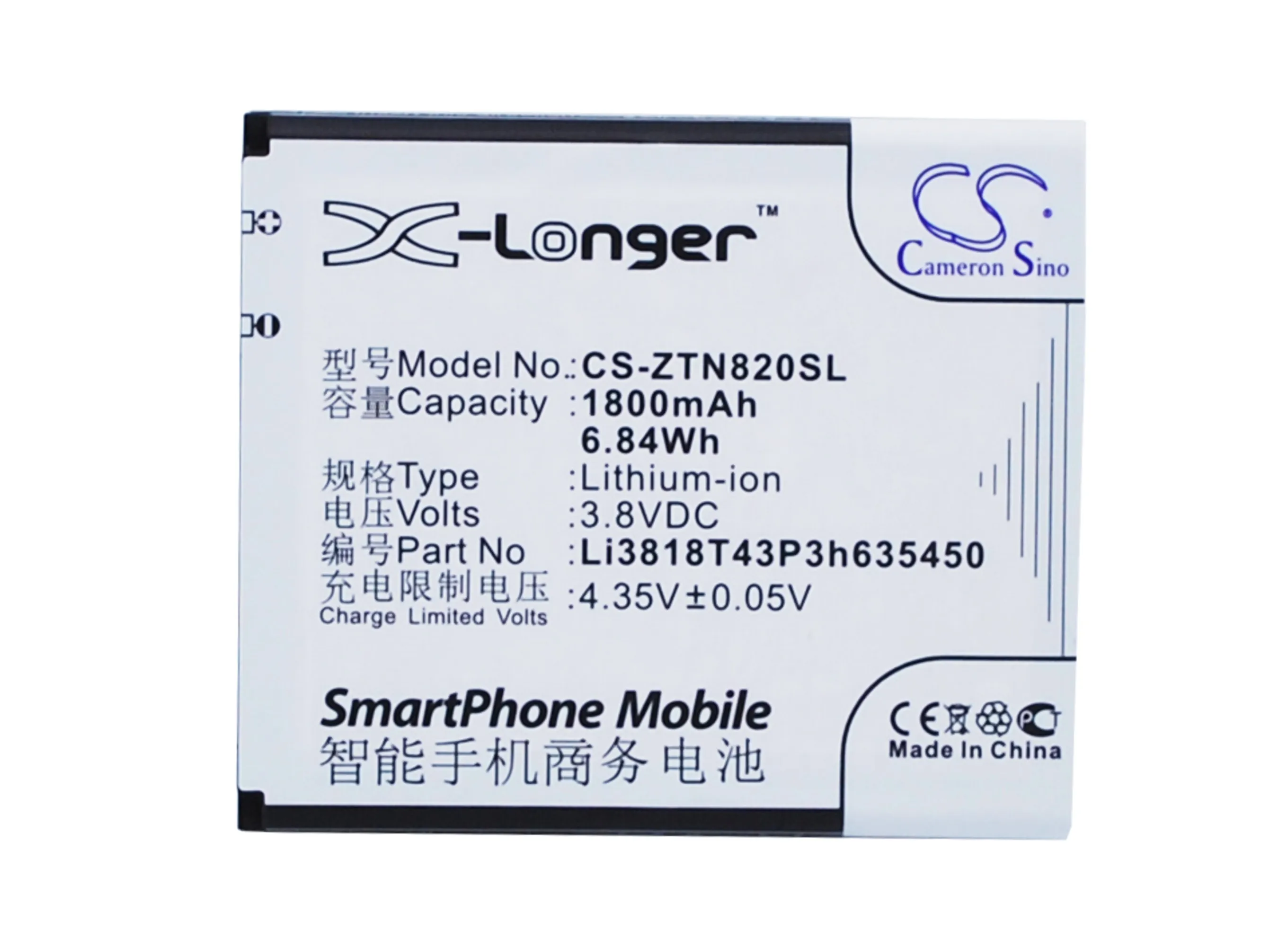 

1800mAh Li3818T43P3h635450 Аккумулятор для ZTE Obsidian Z820
