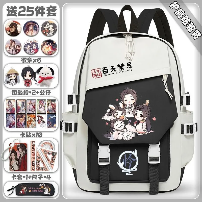 Благословение небожителей рюкзак 34 × 13 48 см черный синий зеленый небесный