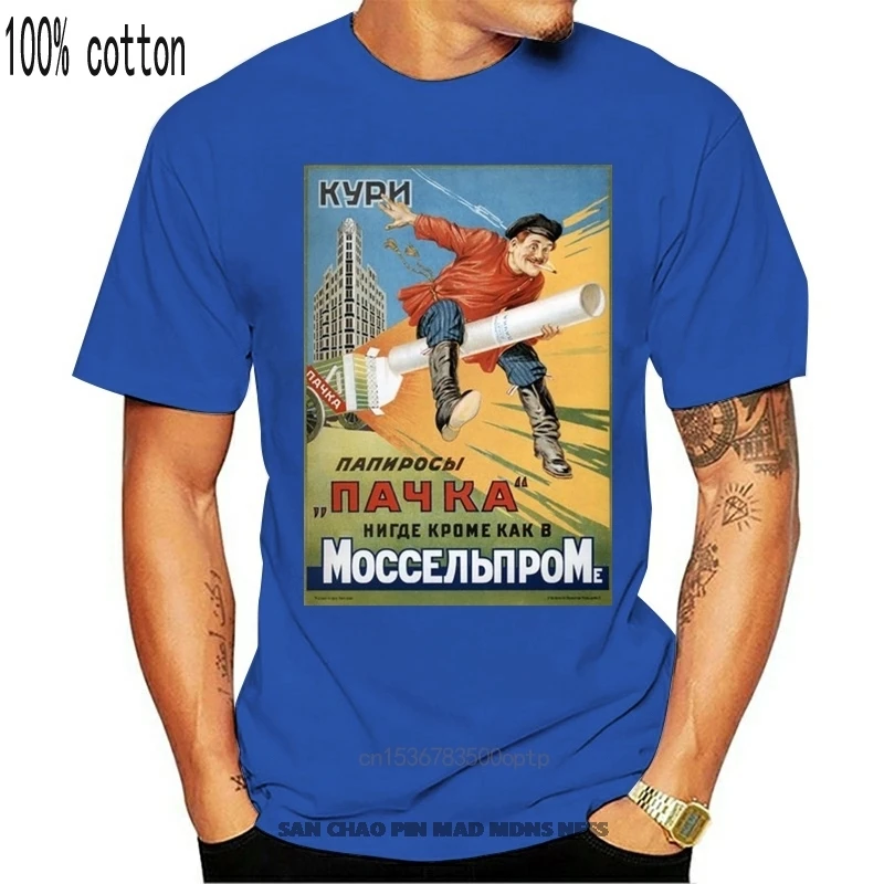 

Print Casual T-Shirt Men Brand Funny T-Shirt Cigarettes Advertising Soviet Ussr Propaganda Poster Wwii Russiacustomize T Shirts