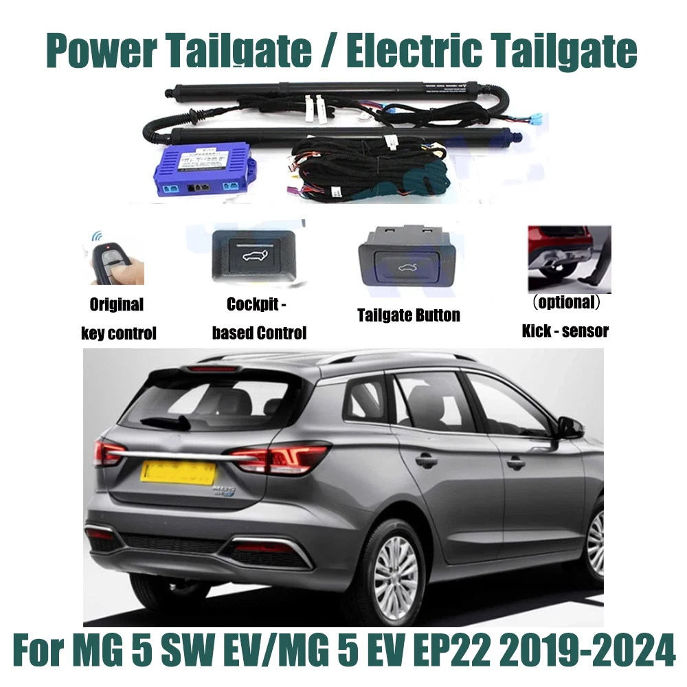 Для MG 5 SW EV/MG EV EP22 2019-2024 автомобильный автоматический подъемный комплект