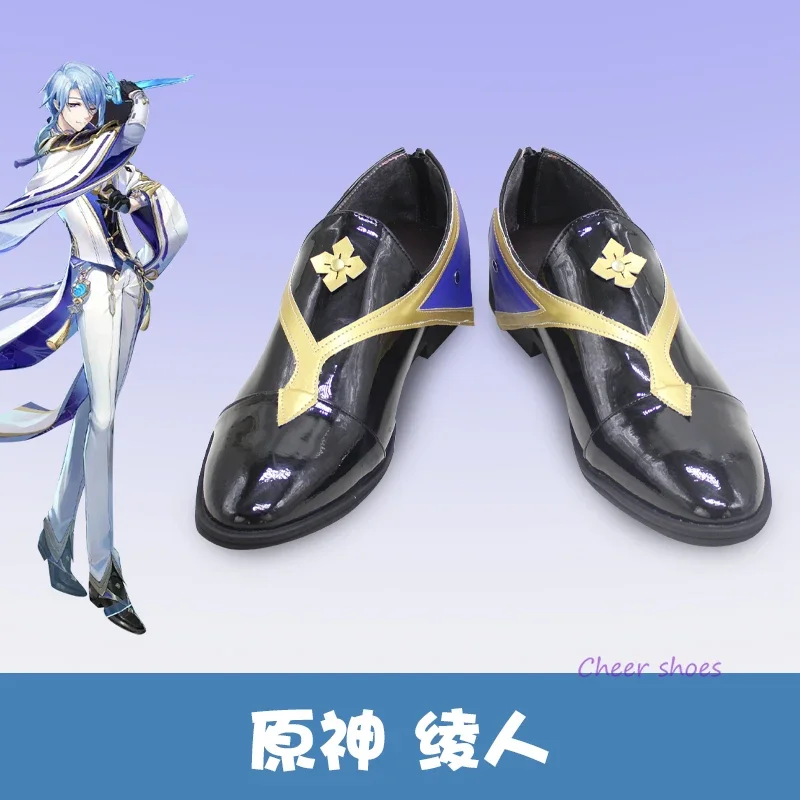 Genshinimpact Kamisato Ayato Обувь для косплея Комикс Хэллоуин Камисато Аято Косплей Костюм