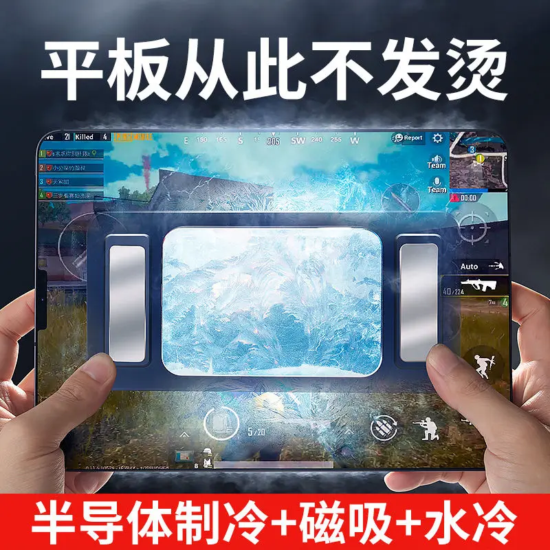 

Applible to Tablet Radiator iPad Water-Coo Seconductor Refrirator Mobile Phone Ice Seal Back Splint Cooling Artifact Li