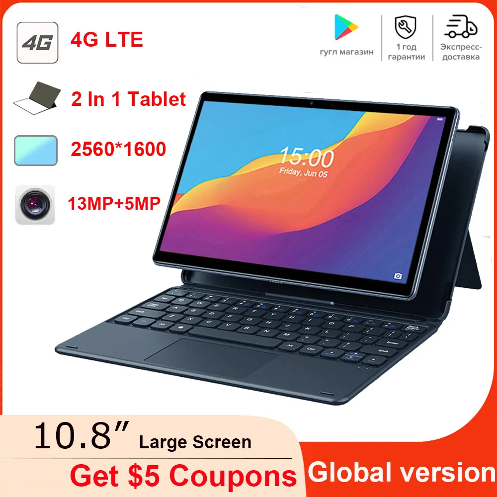 

2022 Новый 10,8-дюймовый планшет 2 в 1 GPS Android MT6797 10-ядерные игровые планшеты 4G Ноутбук для телефонных звонков Планшет с клавиатурой 13MP