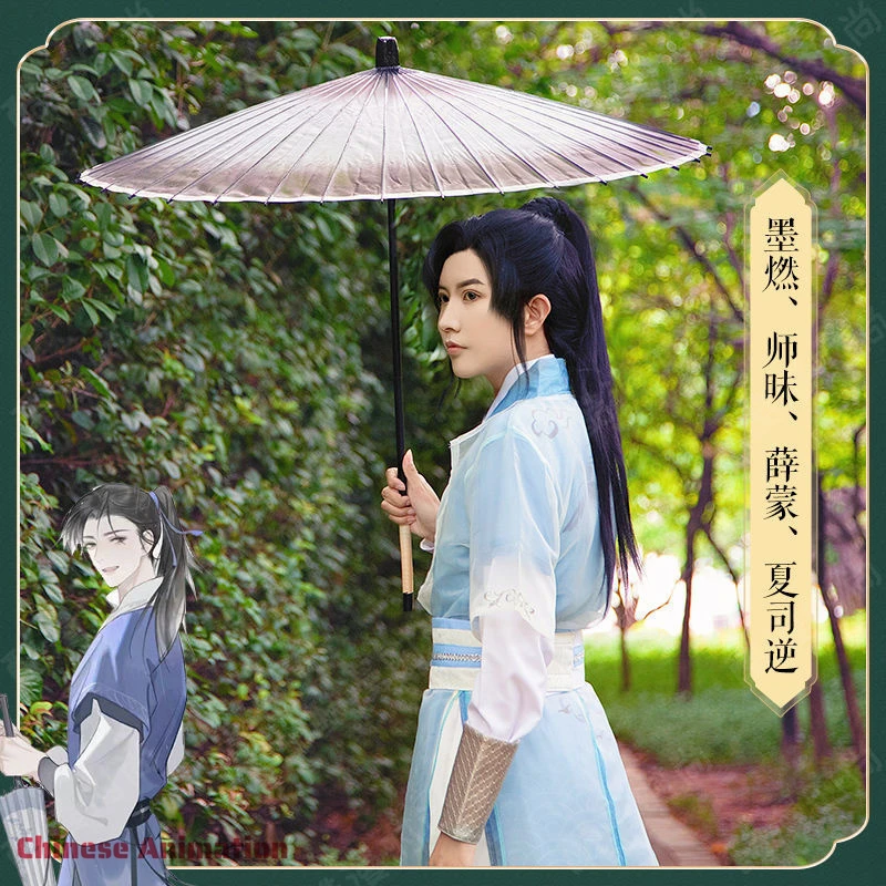 

Китайская ТВ, школьная Униформа Er Ha Mo Ran, Xue Meng, косплей, Xia Si Ni костюм Хана Fu, карнавал, комикс с фотографией, подарок на день рождения