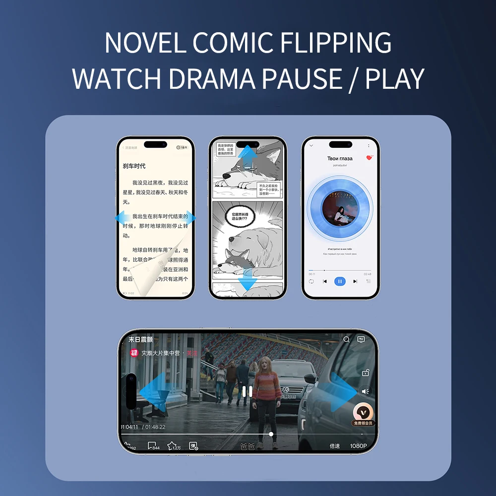 Пульт дистанционного управления для Tiktoks