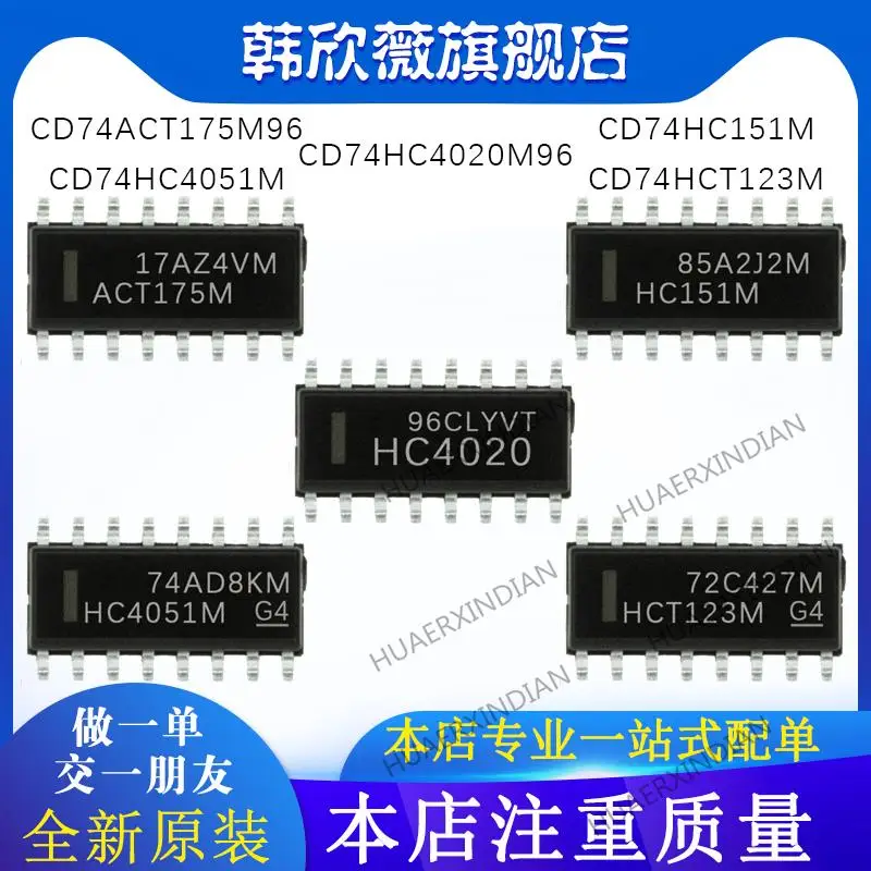 

10PCS New Original CD74HC4051M CD74HCT123M CD74HC151M CD74HC4020/CD74ACT175M96