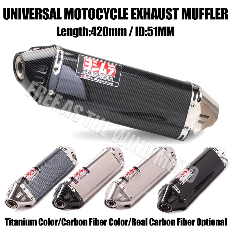 Универсальный глушитель выхлопных газов Yoshimura 51 мм для мотоциклов Yamaha Suzuki Kawasaki