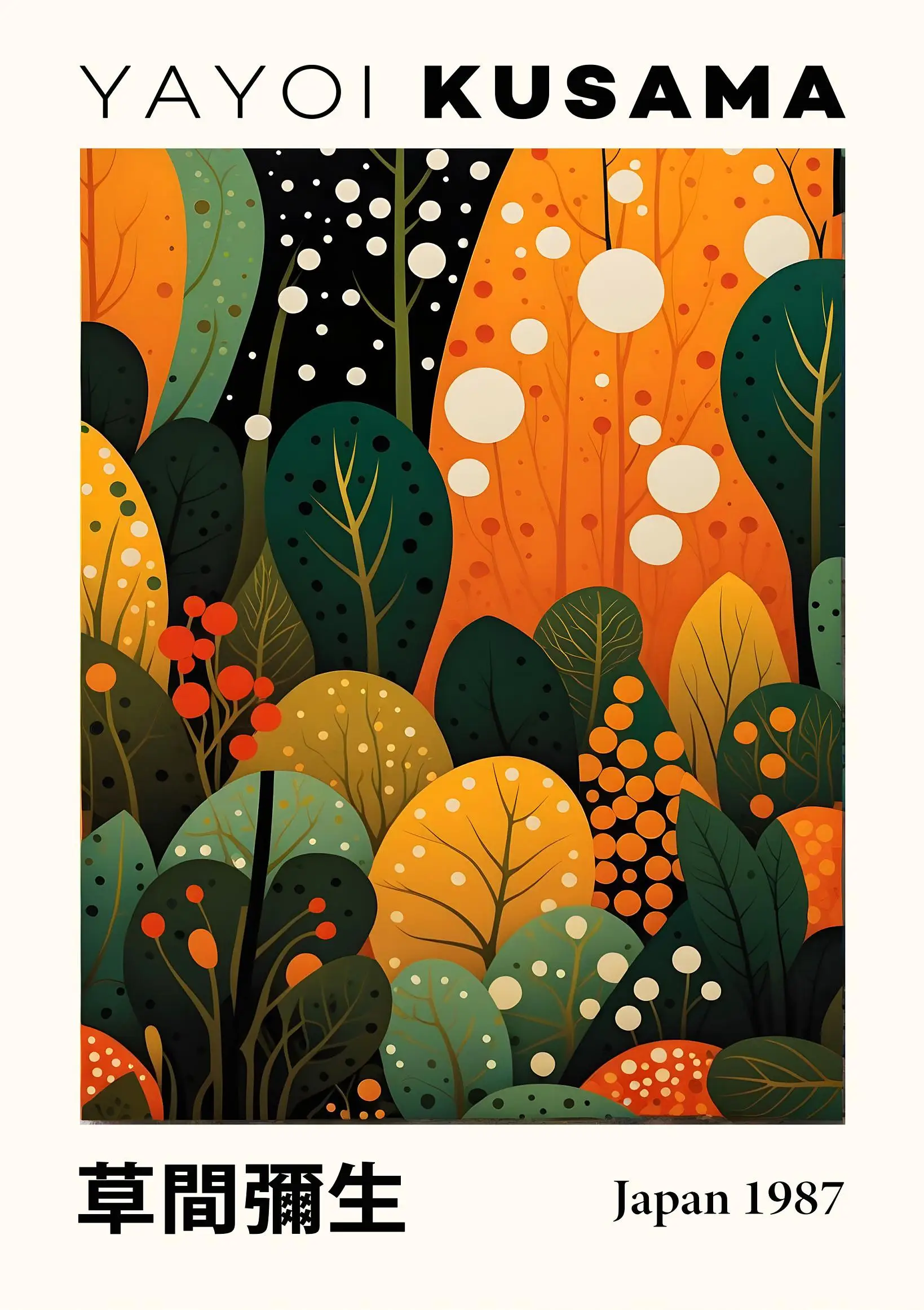 

Японский абстрактный постер Yayoi Kusama