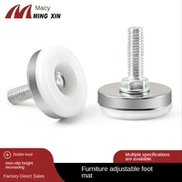 Iron Sheet Plastic Bottom Furniture Adjustable Foot Sofa Table and Chair Foot Cup Furniture Hardware Accessories Rubber Feet